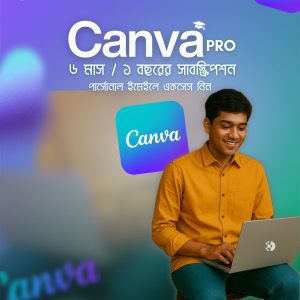 Canva Pro