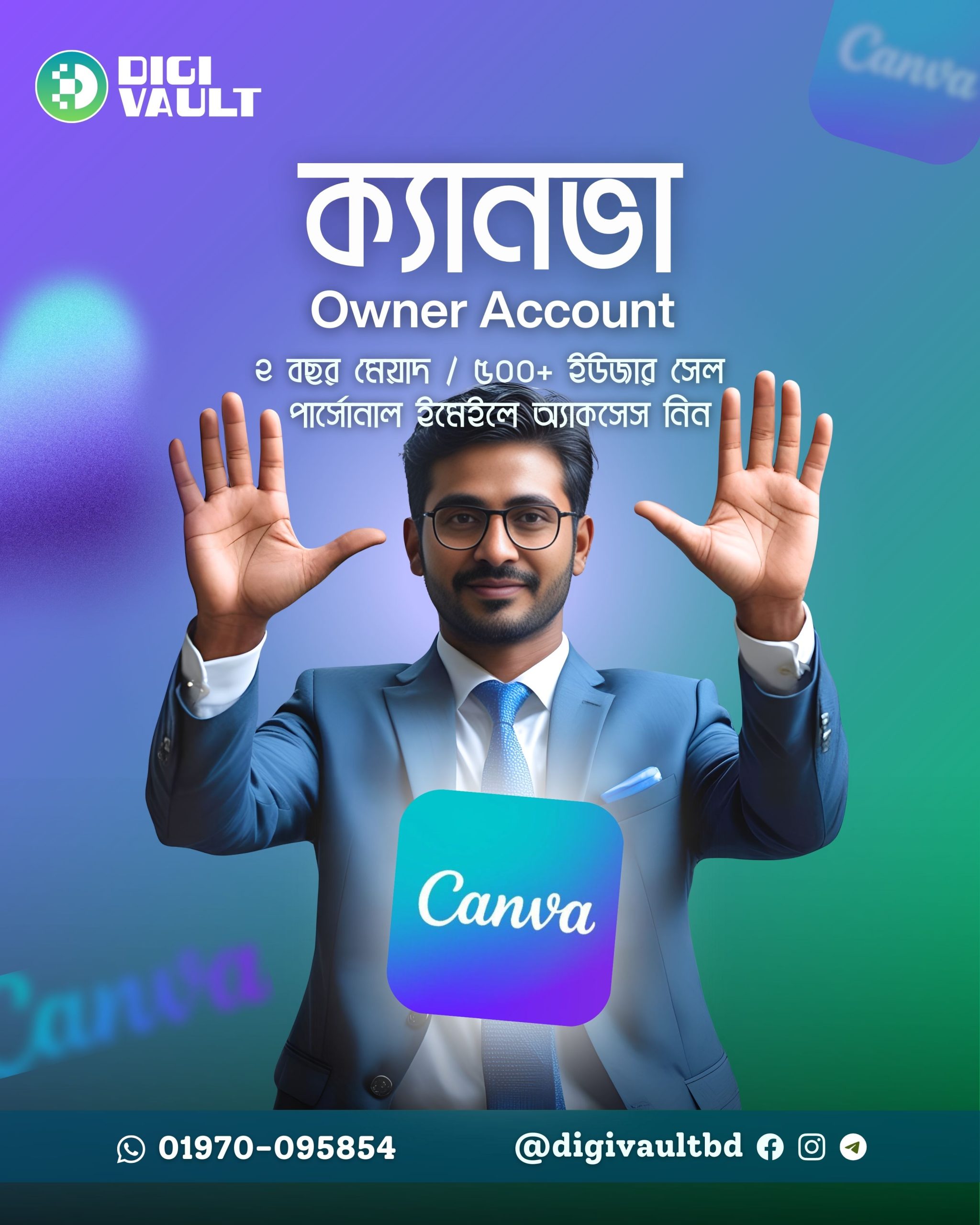 Canva Owner Account